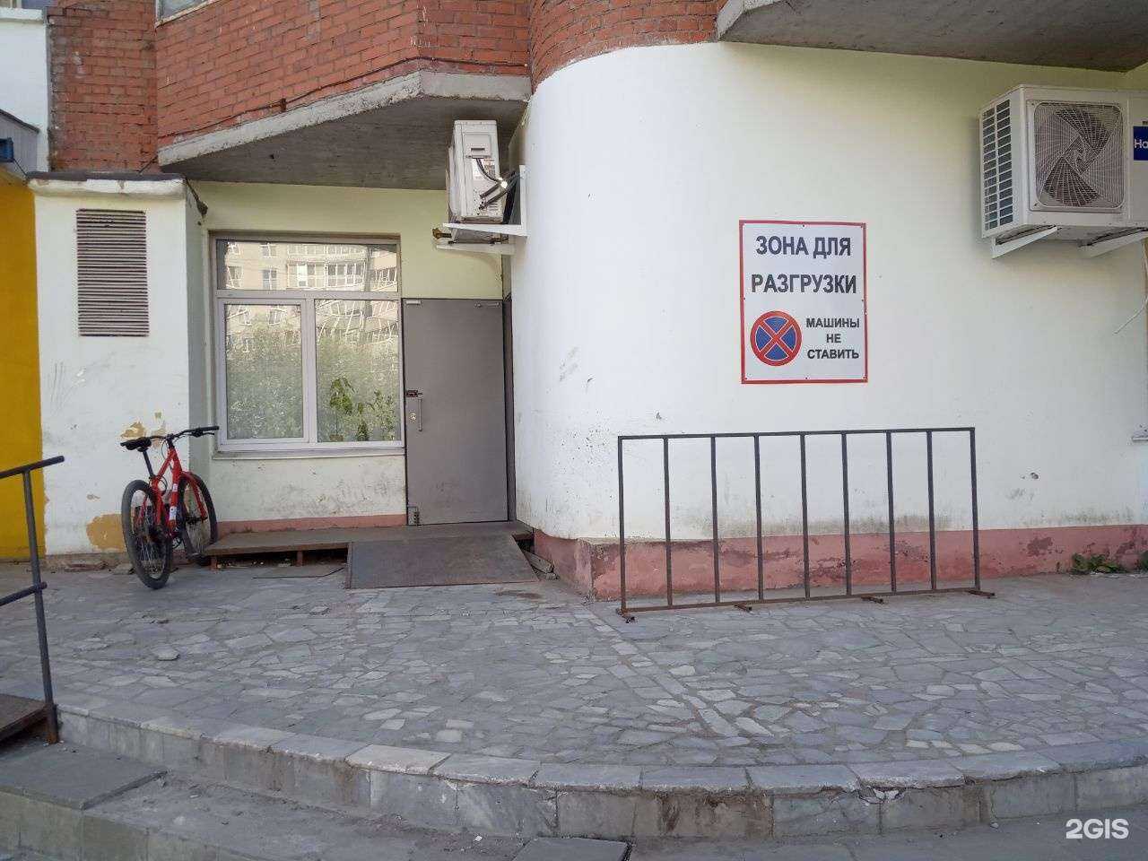 Отзывы на компанию Самокат в Чебоксарах c фото