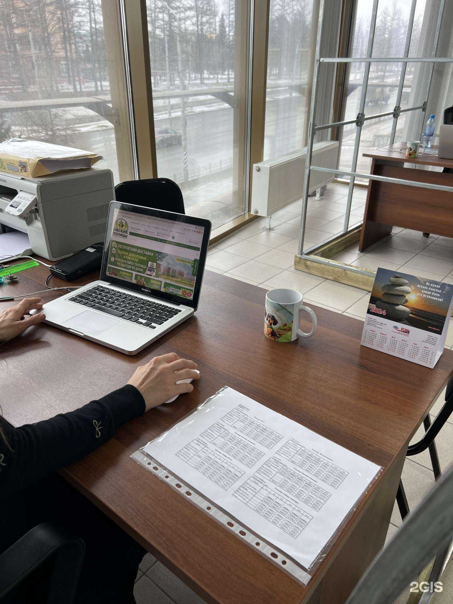 Отзывы на компанию Омские теплицы в г. Омск c фото