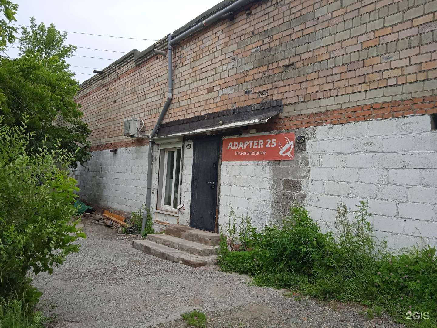 Отзывы на компанию Адаптер25 в Владивостоке c фото