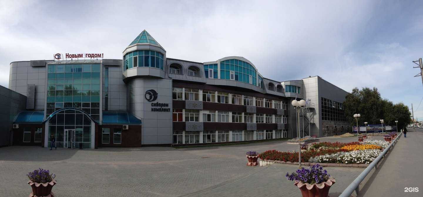 Отзывы на компанию Сибпромкомплект в Тюмени c фото