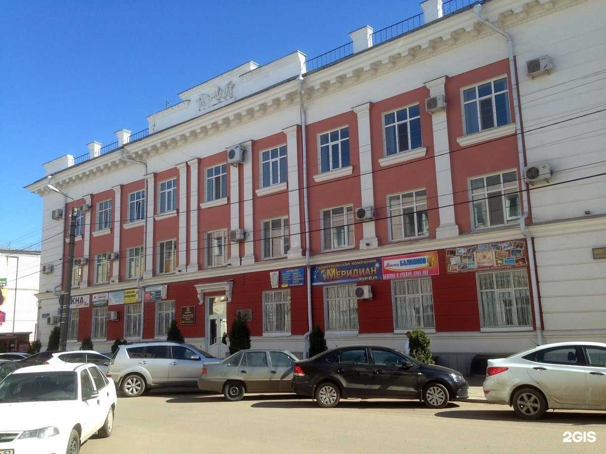 Отзывы на компанию Народное образование в Орле c фото - фотография 2 из 2