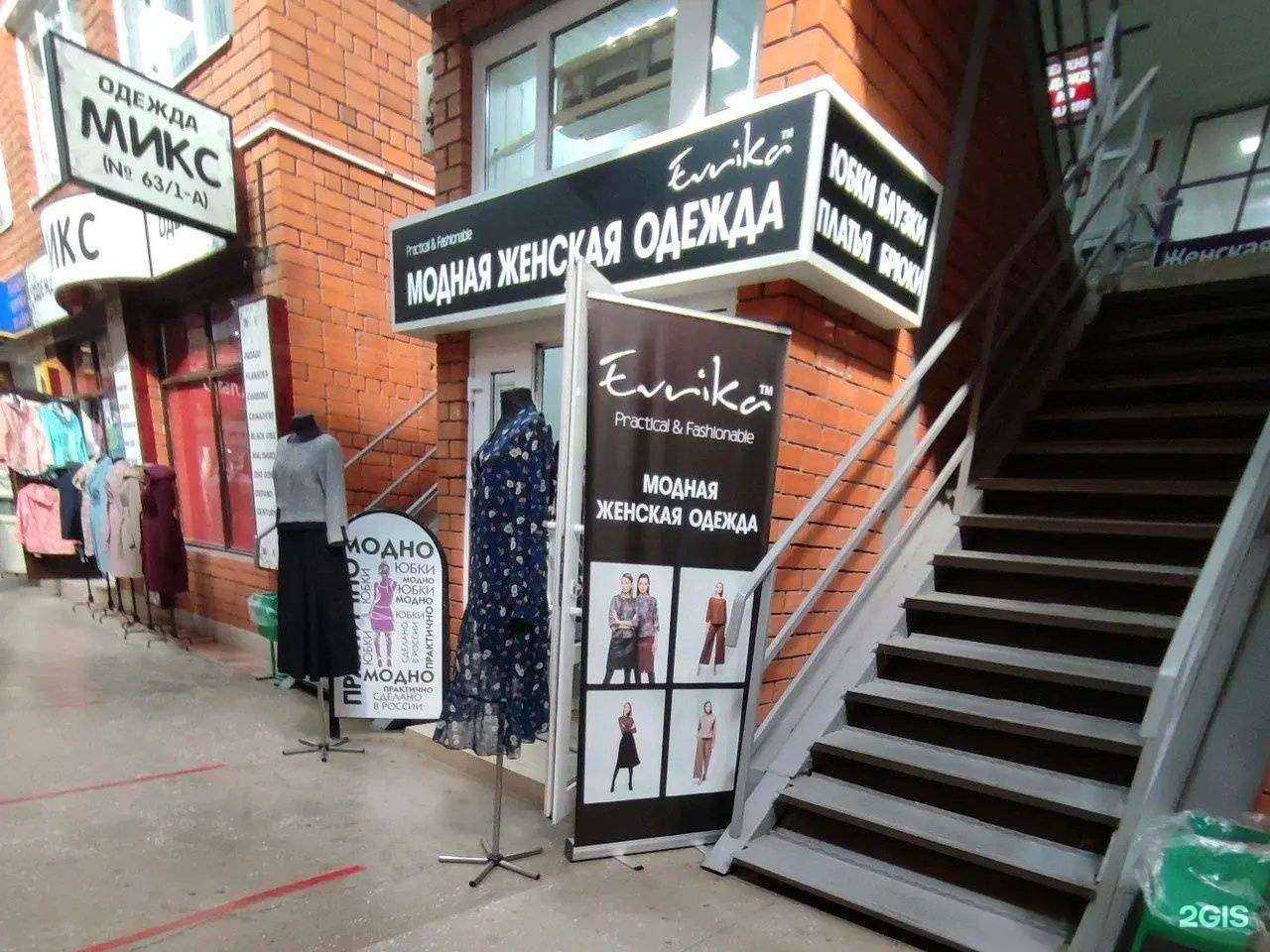 Отзывы на компанию Evrika в г. Воронеж c фото