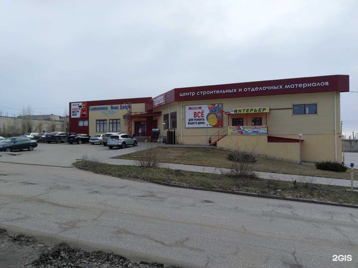 Отзывы на компанию Витязь в Камышине c фото - фотография 2 из 2