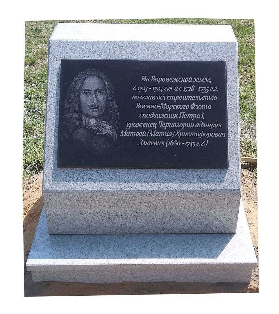 Отзывы на компанию Мир камня в Воронеже c фото