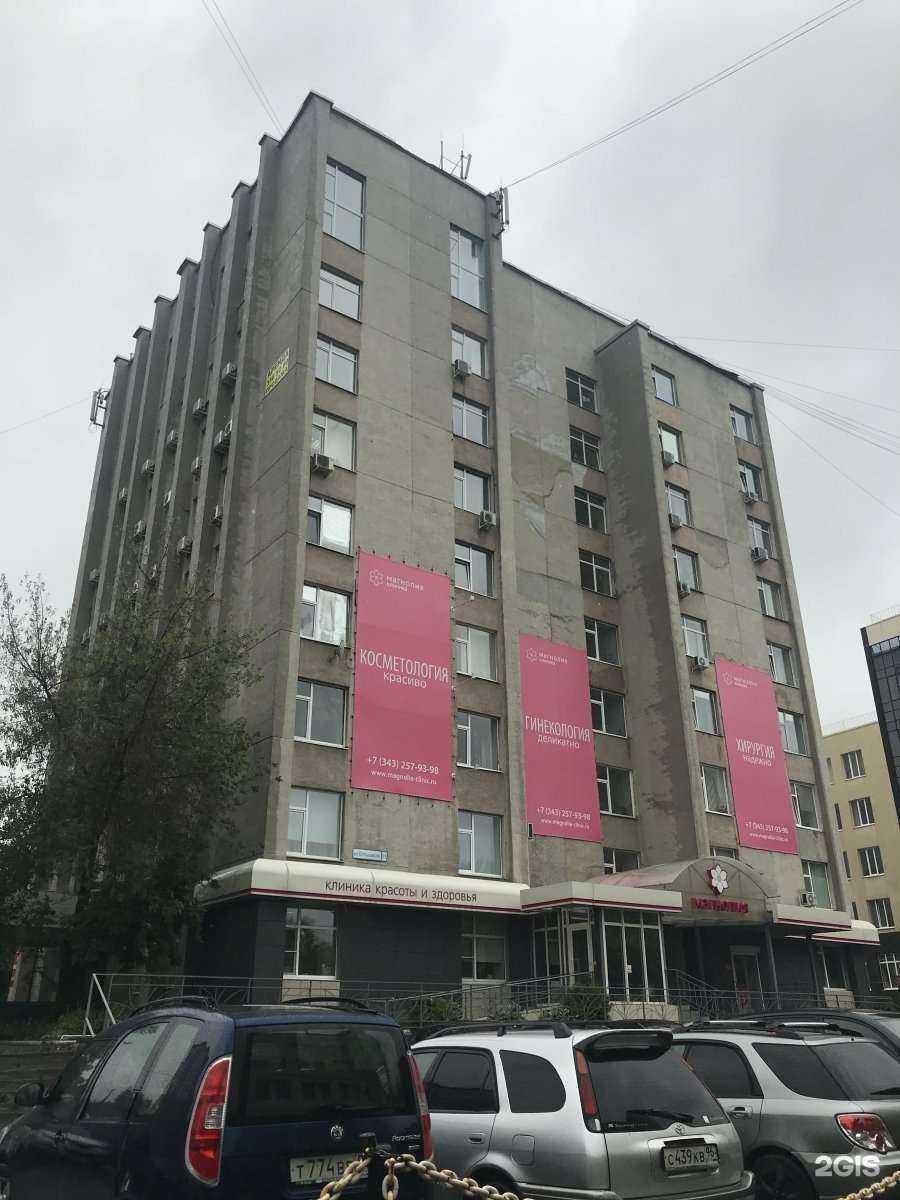 Отзывы на компанию Аделант Екатеринбург в Екатеринбурге c фото - фотография 2 из 2