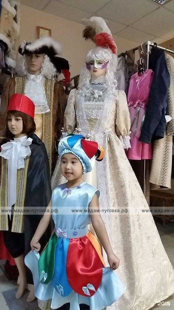 Отзывы на компанию Мадам Пуговка в Саратове c фото