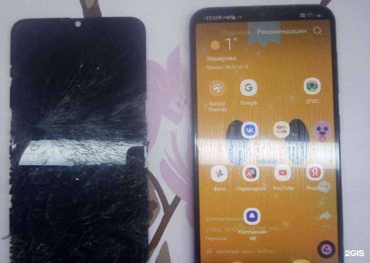 Отзывы на компанию Мастерская по ремонту смартфонов и компьютеров в Кемерове c фото