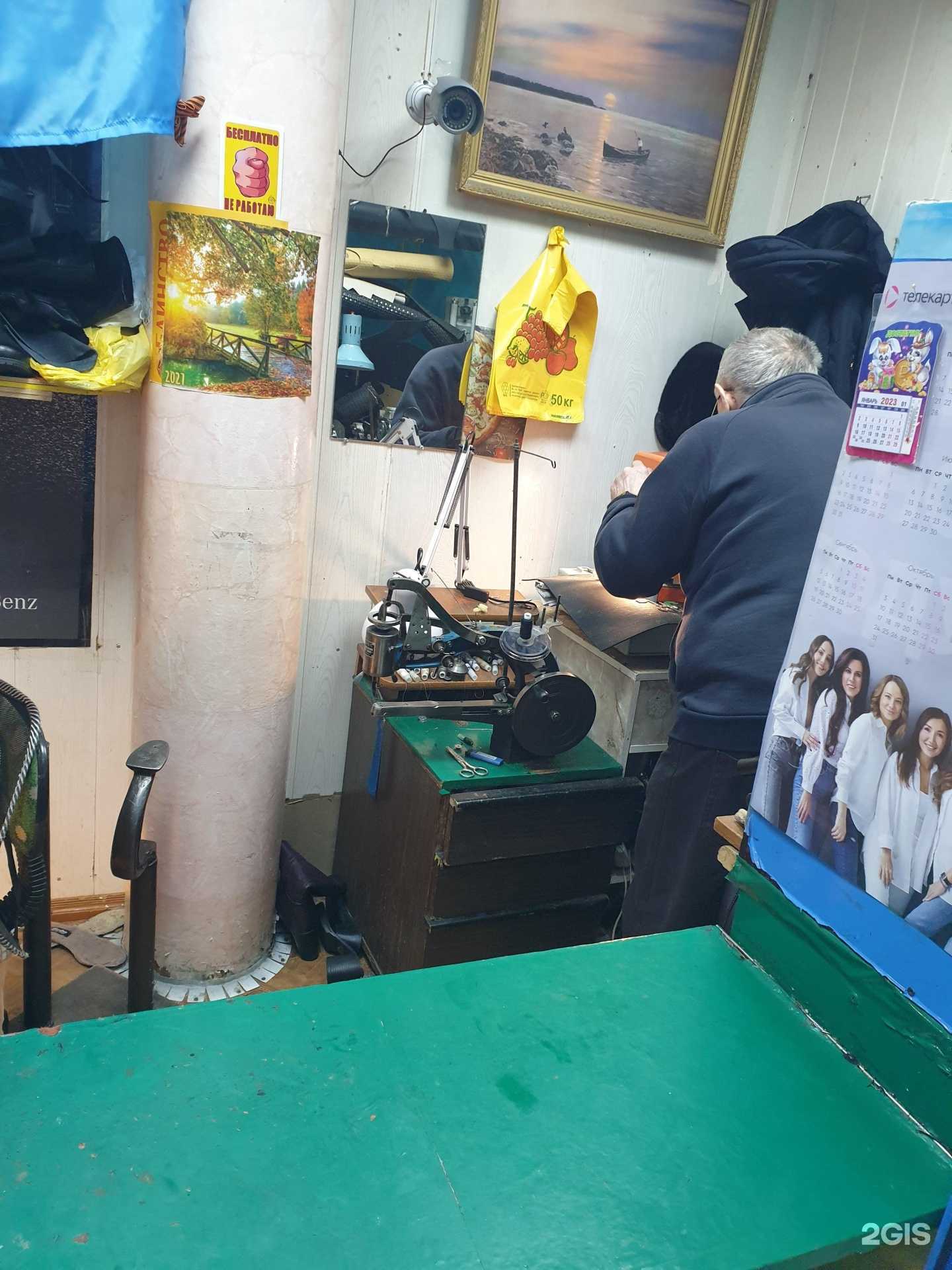 Отзывы на компанию Мастерская по ремонту обуви и изготовлению ключей в г. Набережные Челны c фото