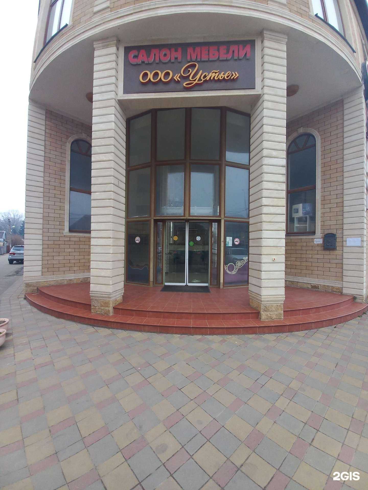 Отзывы на компанию AVM в Краснодаре c фото