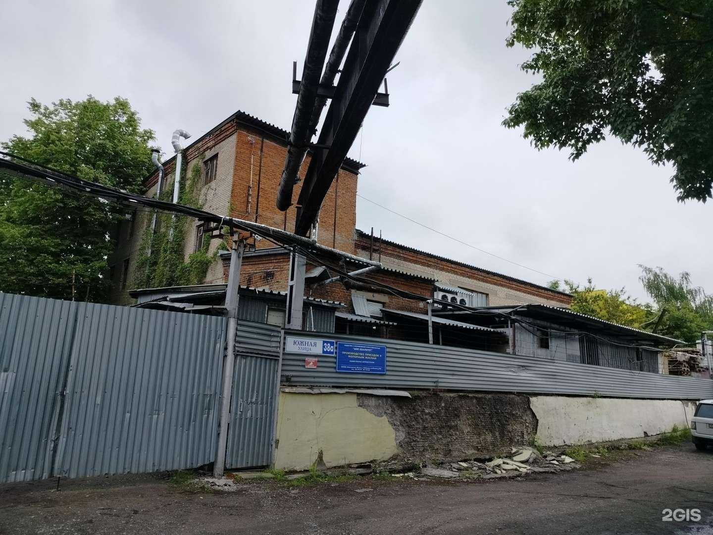 Отзывы на компанию Квалитет в Люберцах c фото - фотография 2 из 2