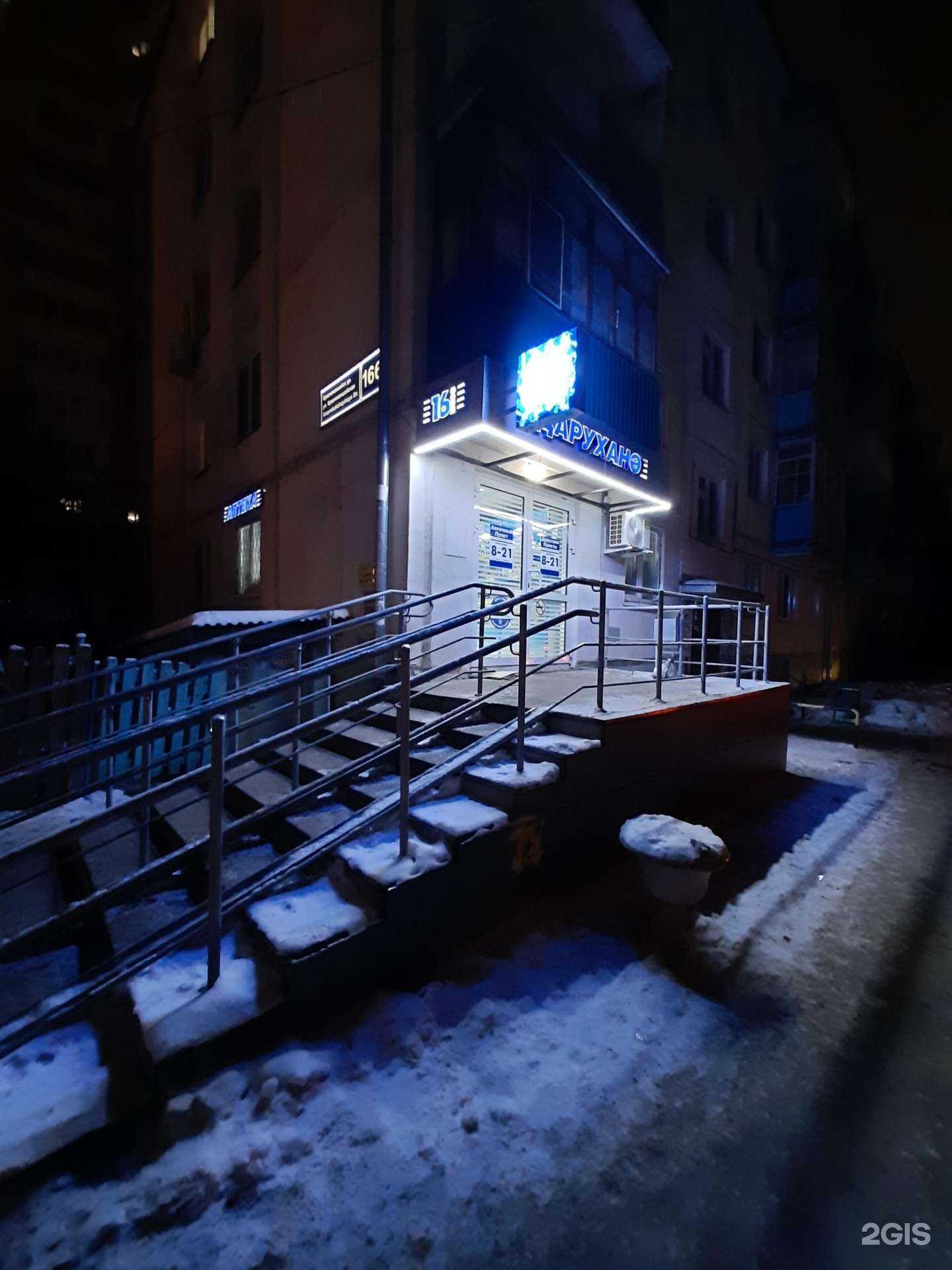 Отзывы на компанию Аптека плюс в Казани c фото