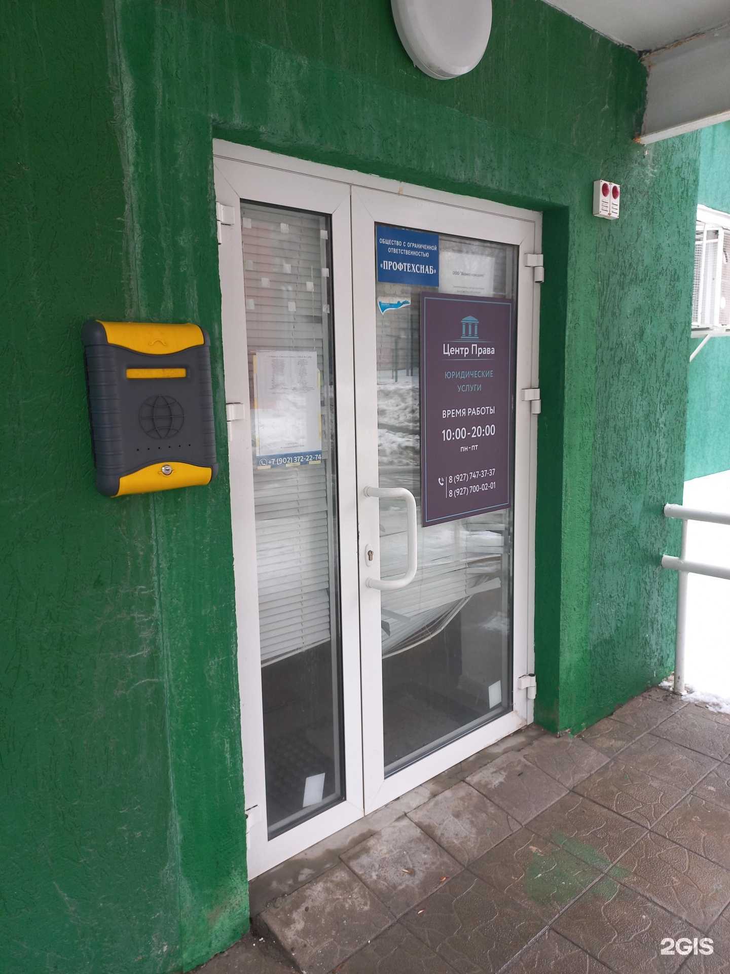 Отзывы на компанию Гранит в г. Самара c фото