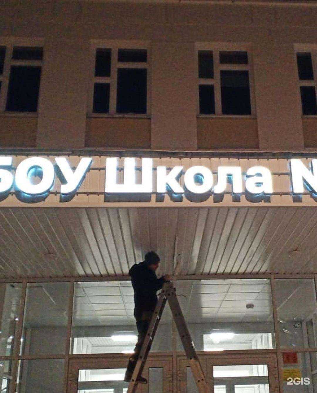 Отзывы на компанию Экспотон в г. Балашиха c фото