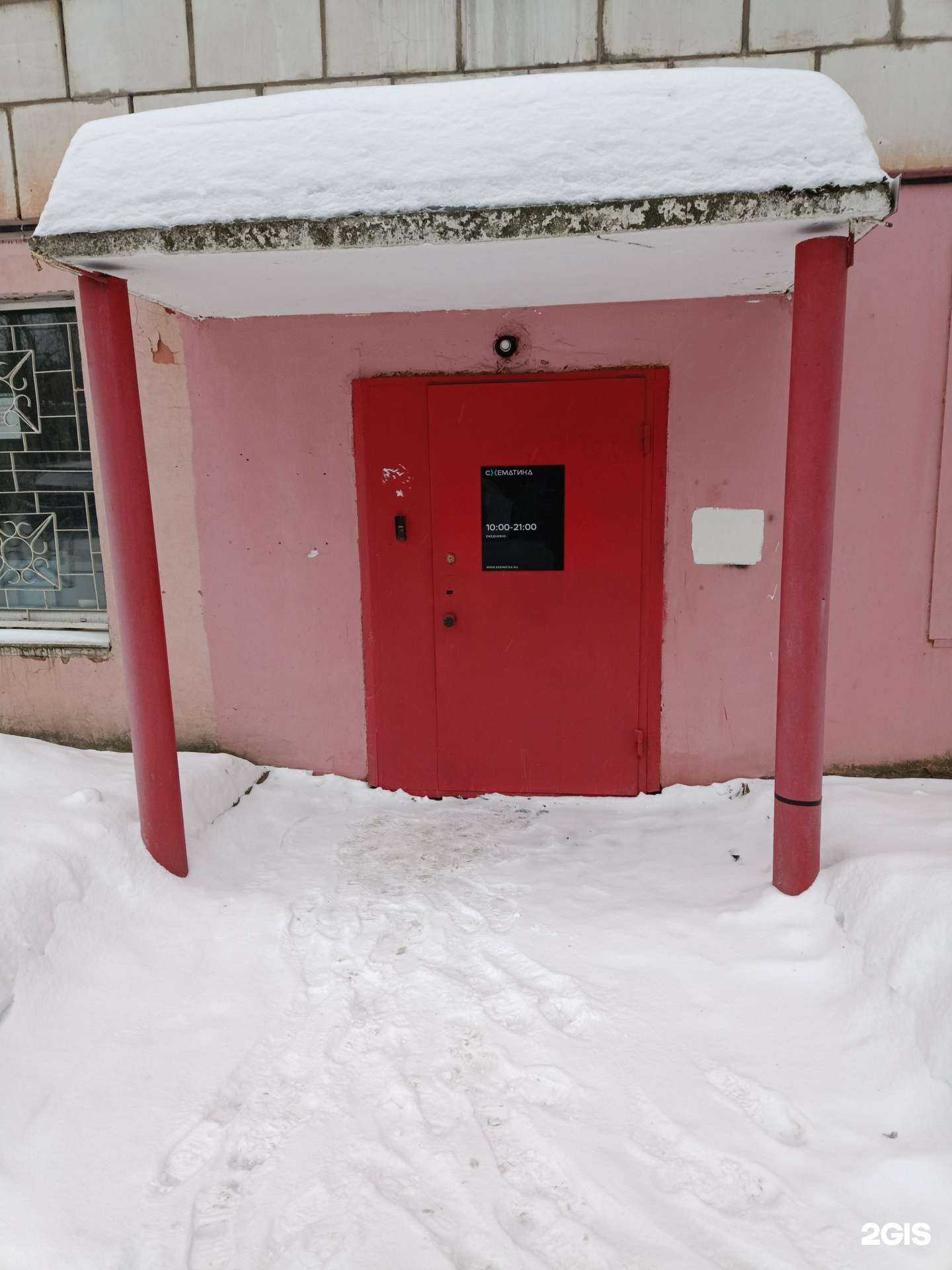 Отзывы на компанию Схематика в Перми c фото