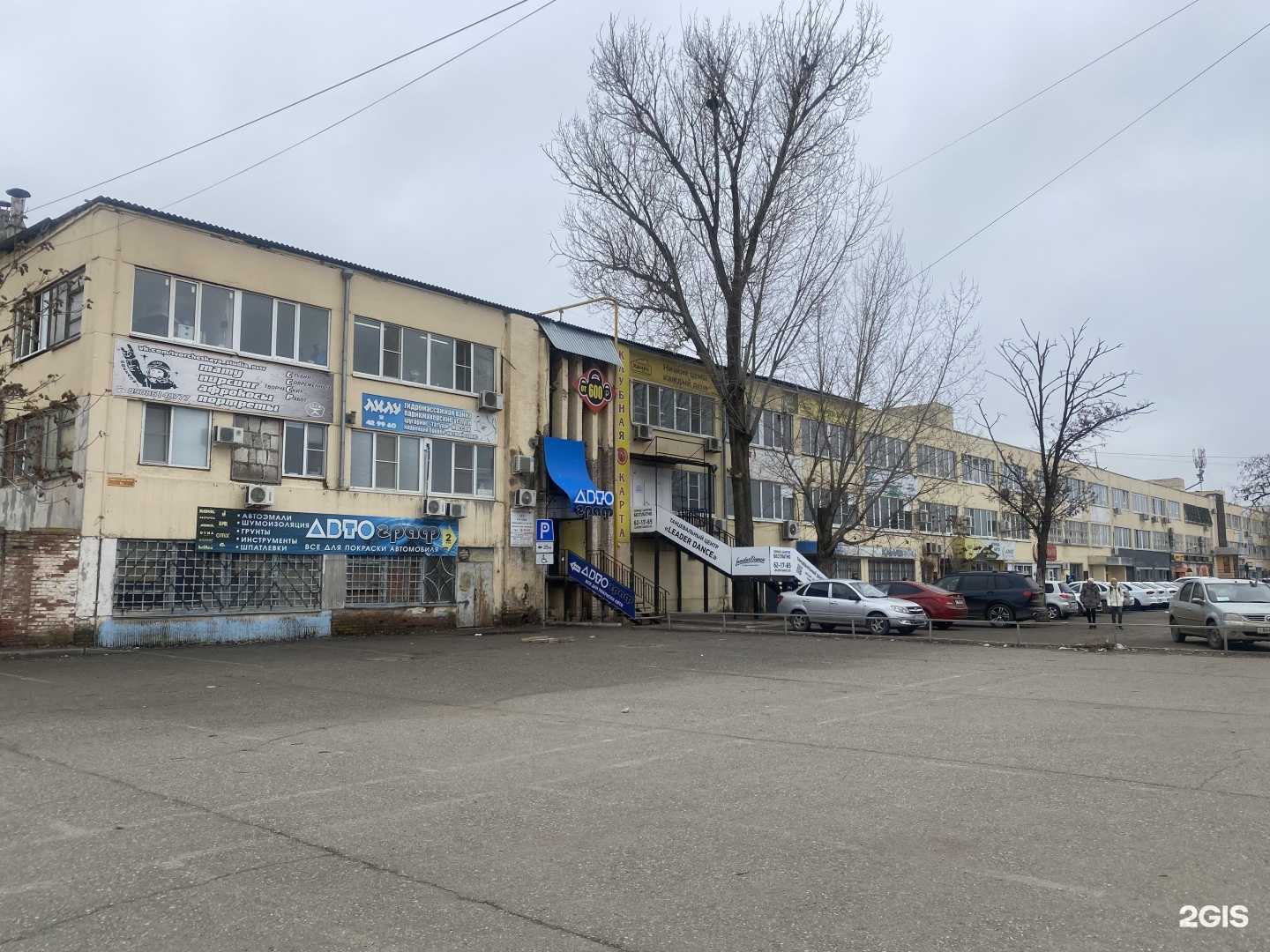 Отзывы на компанию Студия наращивания ресниц в г. Астрахань c фото