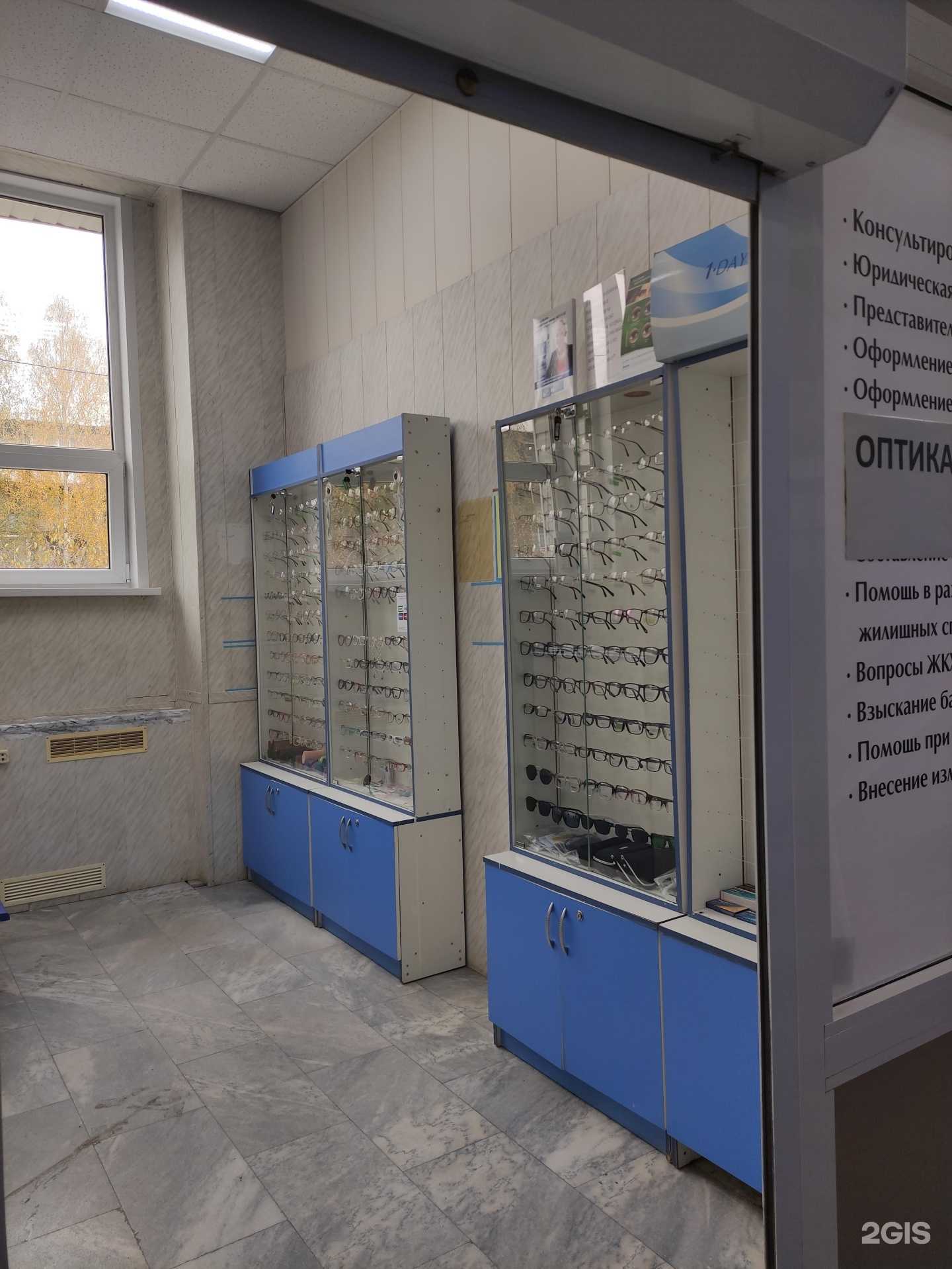 Отзывы на компанию Оптика в Ревде c фото