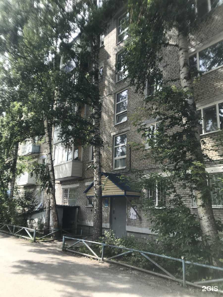 Отзывы на компанию Мария в Томске c фото - фотография 2 из 2