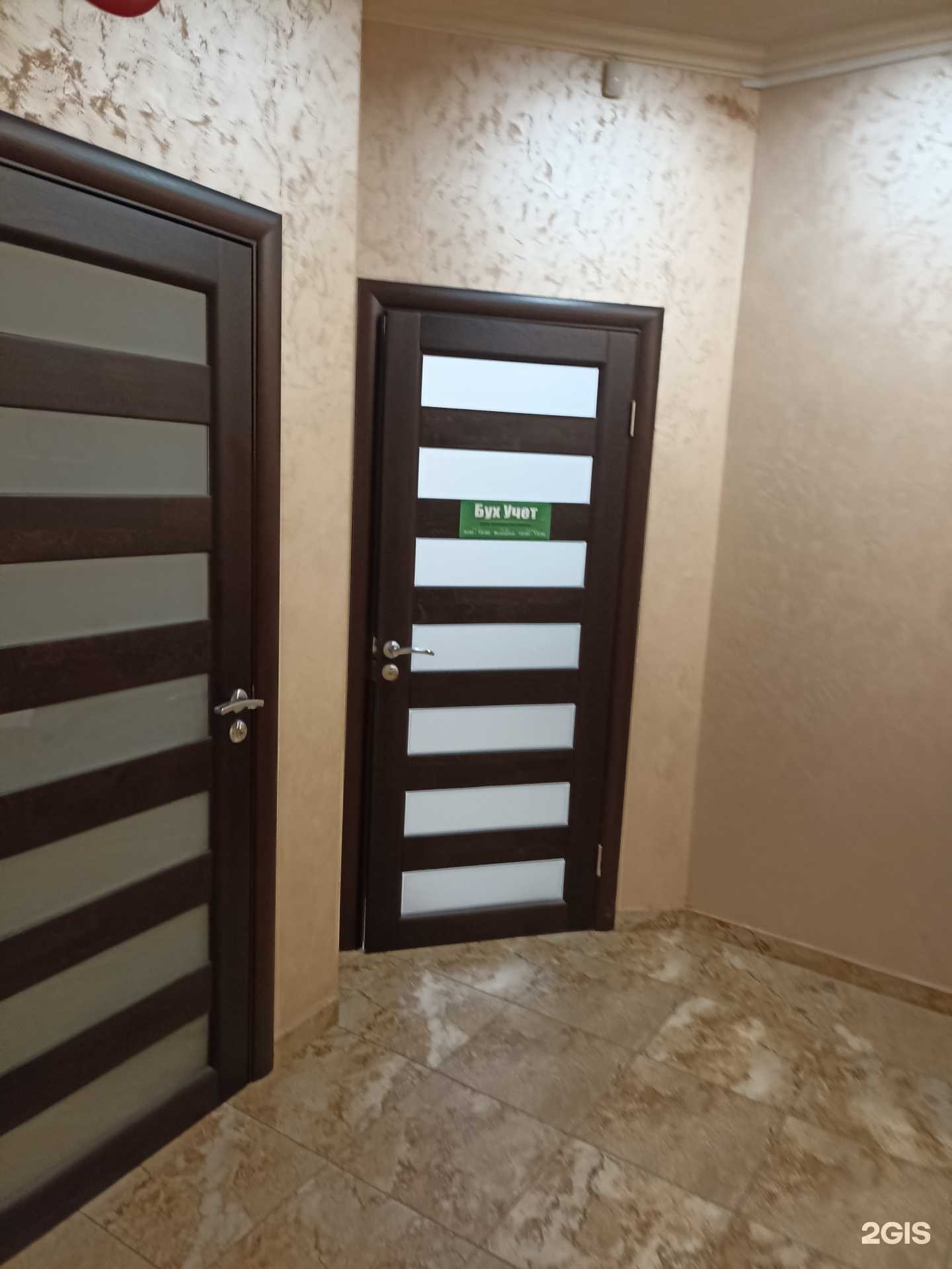 Отзывы на компанию Бух учет в Ессентуках c фото