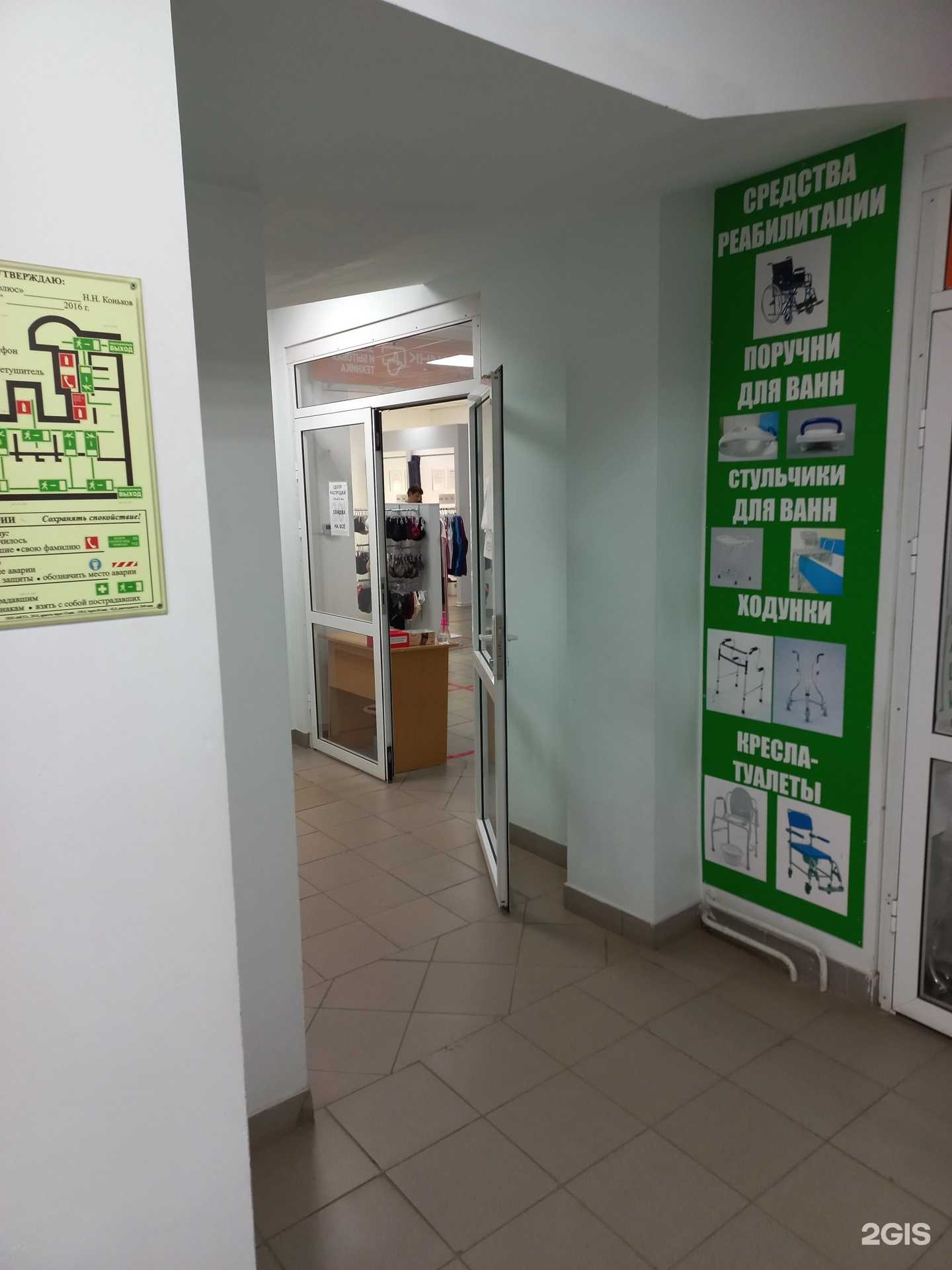 Отзывы на компанию Belyoni в г. Самара c фото