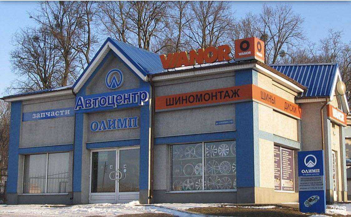 Отзывы на компанию Ivanov в Калининграде c фото - фотография 2 из 2