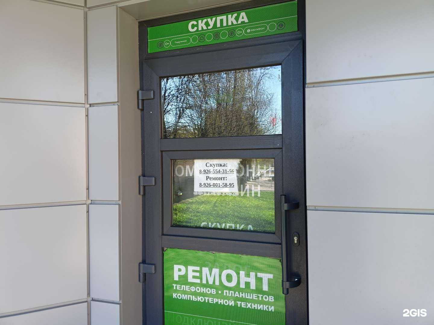 Отзывы на компанию Комиссионный магазин в Пушкине c фото