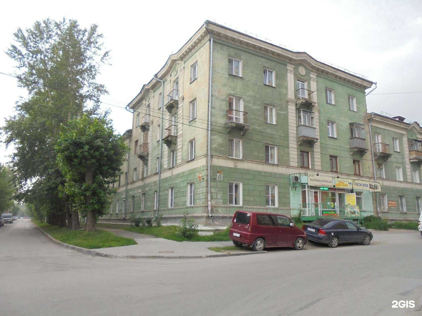 Отзывы на компанию Первый флористический  в Новосибирске c фото