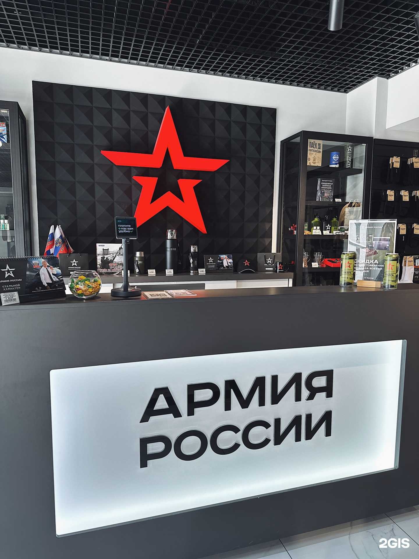 Отзывы на компанию Армия России в г. Барнаул c фото