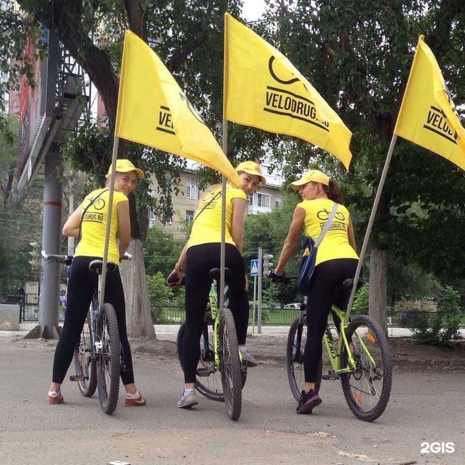 Отзывы на компанию Velodrug.ru в Энгельсе c фото