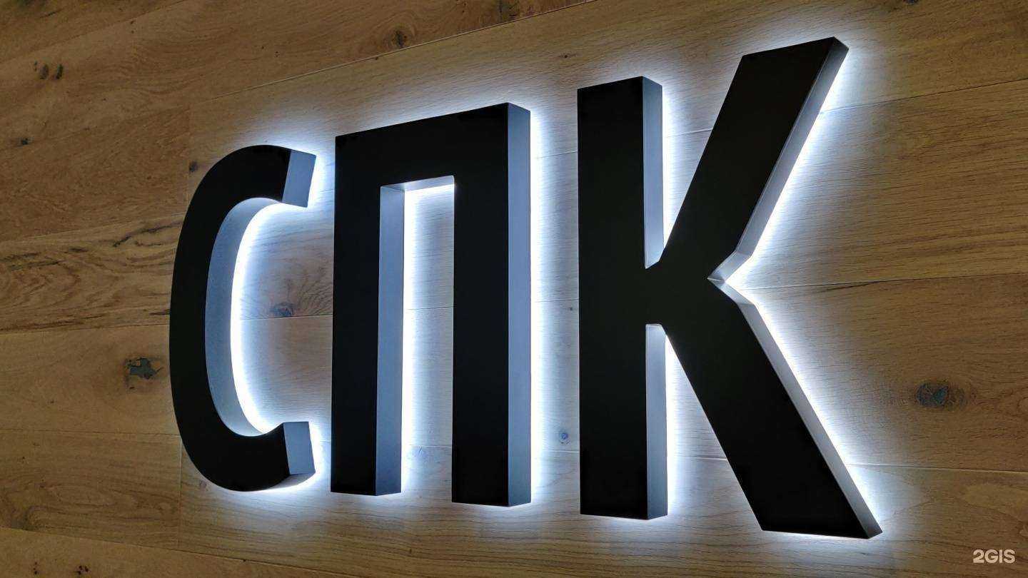 Отзывы на компанию СтройПроектКонсалтинг в Туле c фото