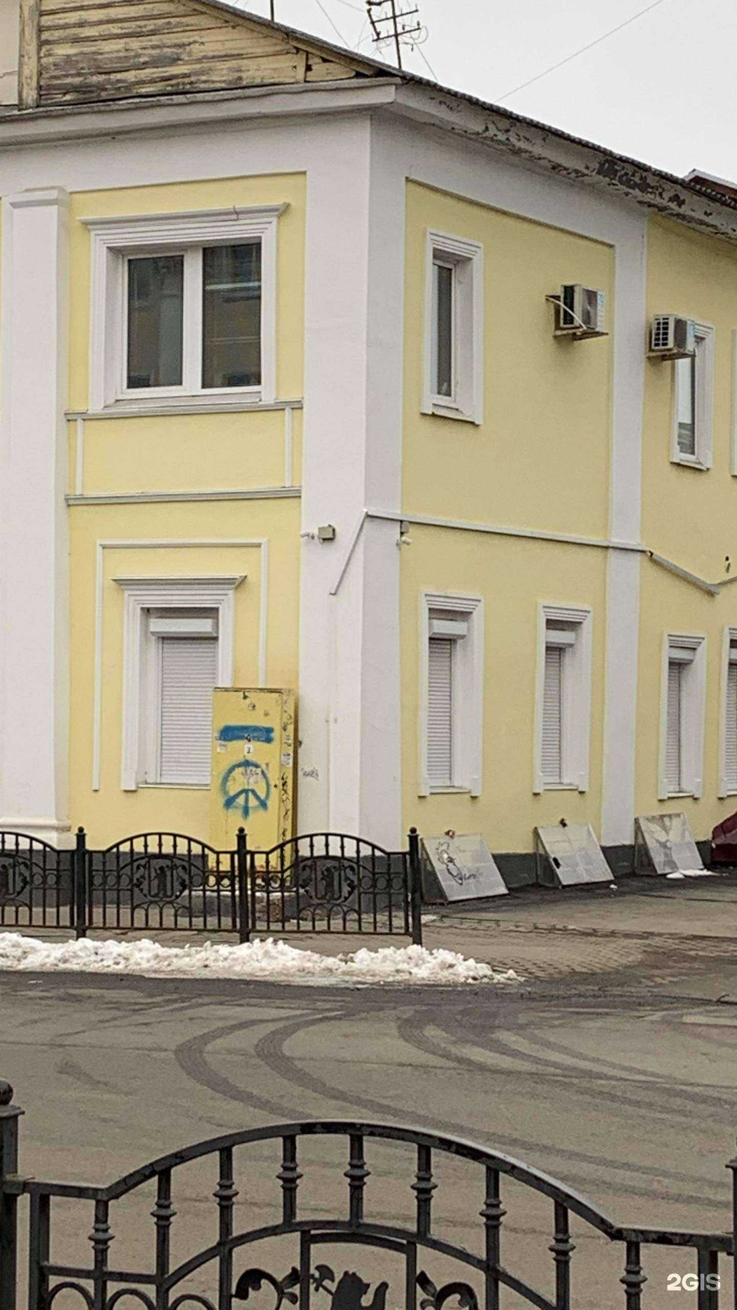 Отзывы на компанию ЯрПереезд в Ярославле c фото - фотография 2 из 2