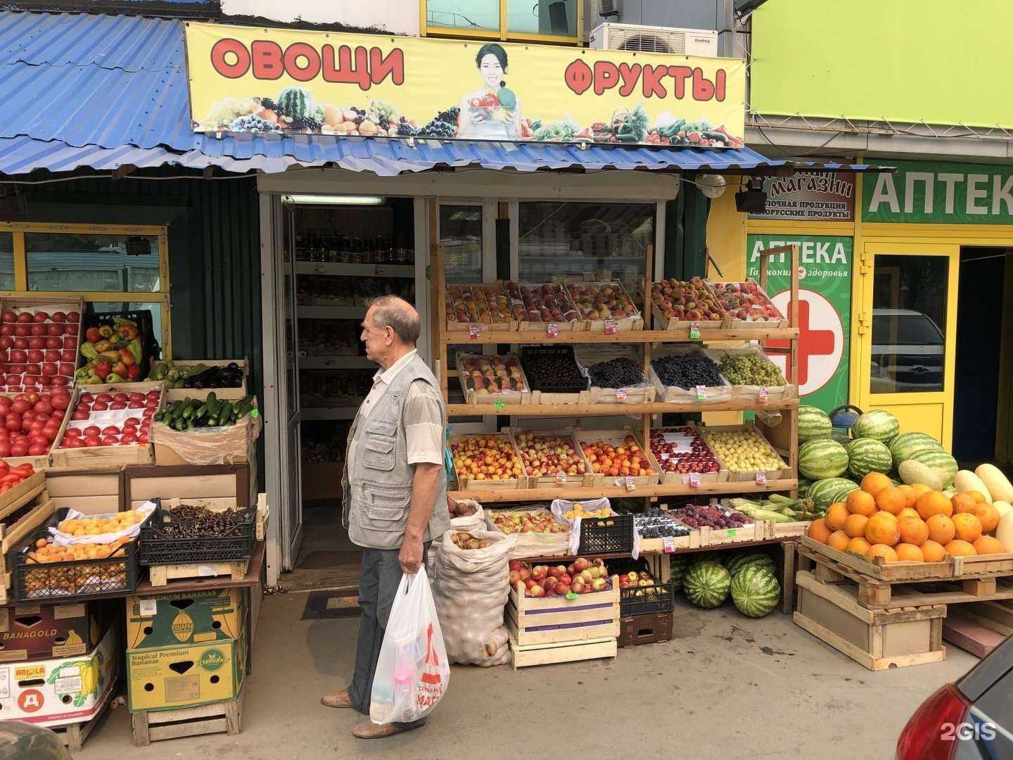 Отзывы на компанию Экономмаркет в Новосибирске c фото - фотография 2 из 2