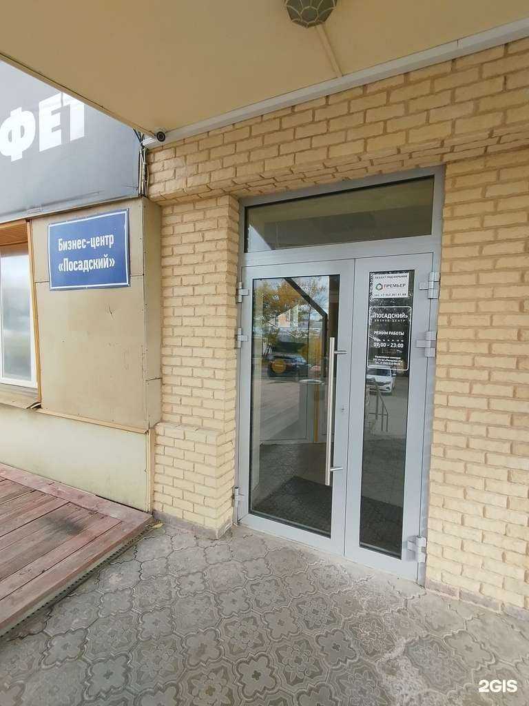 Отзывы на компанию Симико в г. Екатеринбург c фото