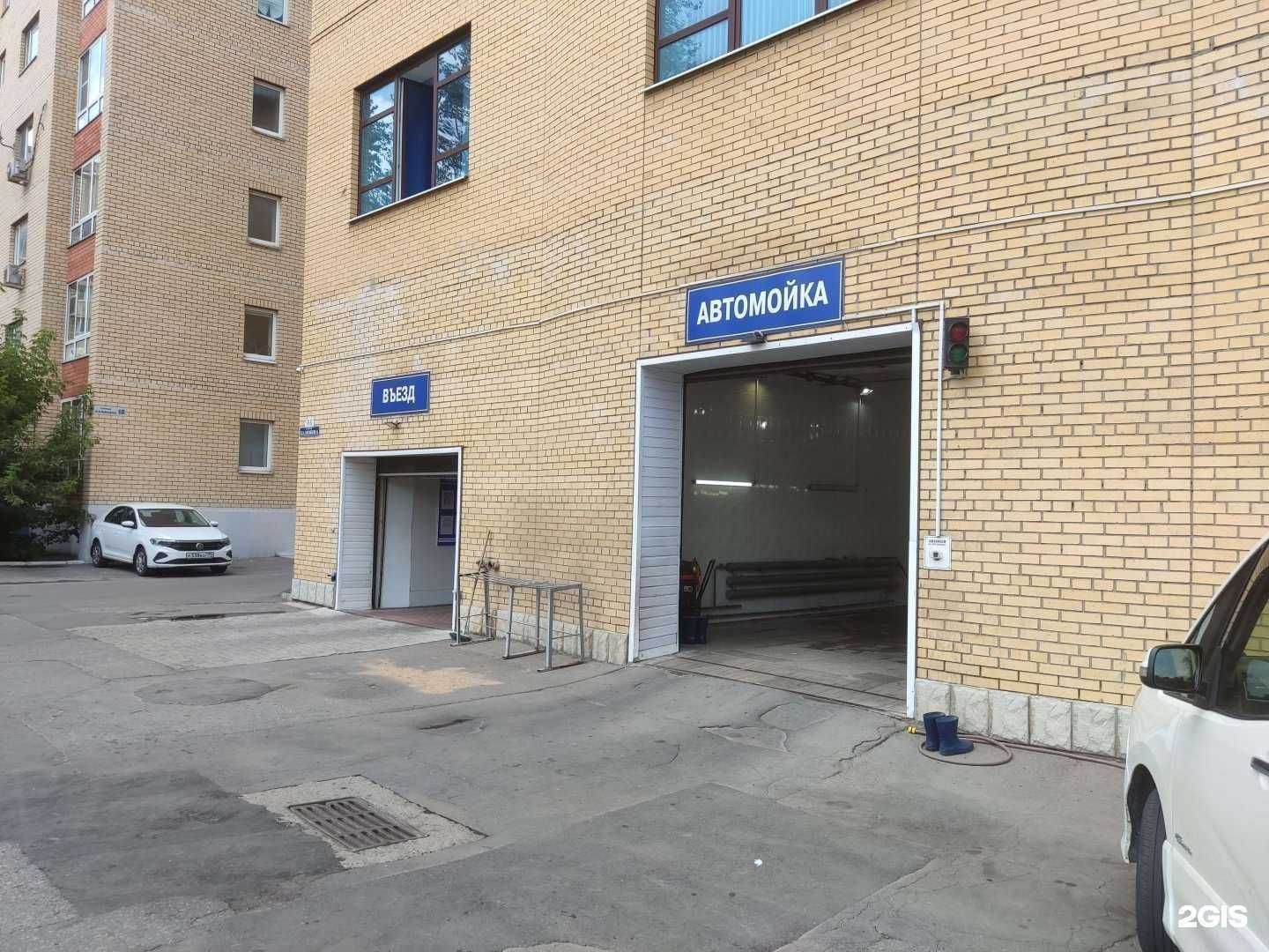 Отзывы на компанию Автомойка в г. Королёв c фото