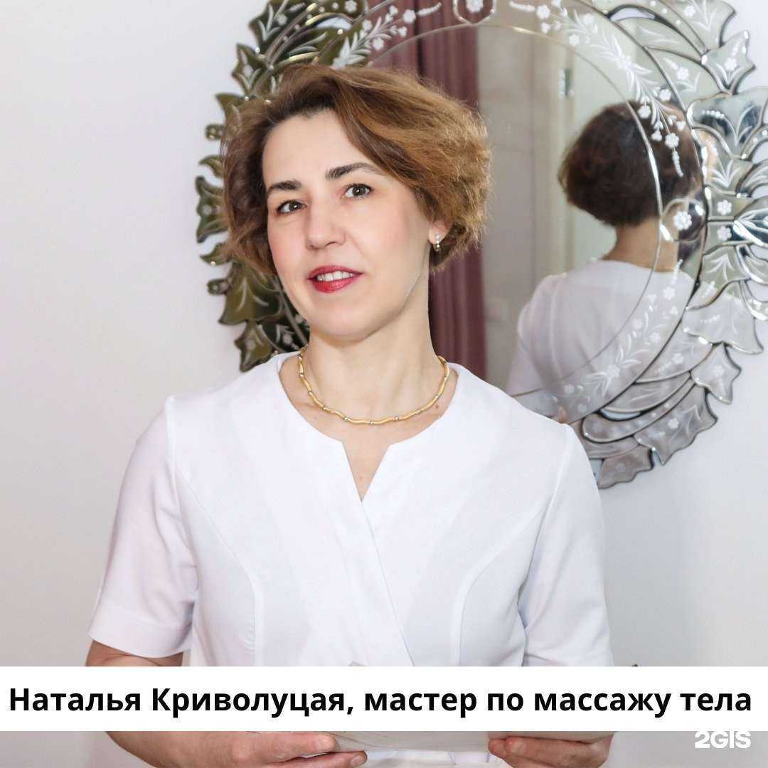 Отзывы на компанию Студия косметологии Татьяны Храмовой в Самаре c фото