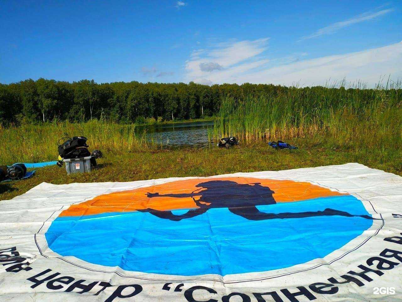 Отзывы на компанию Солнечная волна в г. Новосибирск c фото