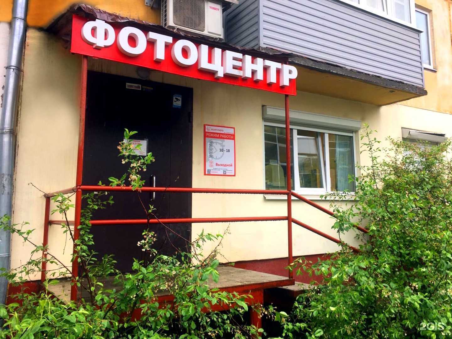 Отзывы на компанию Силуэт в г. Пермь c фото