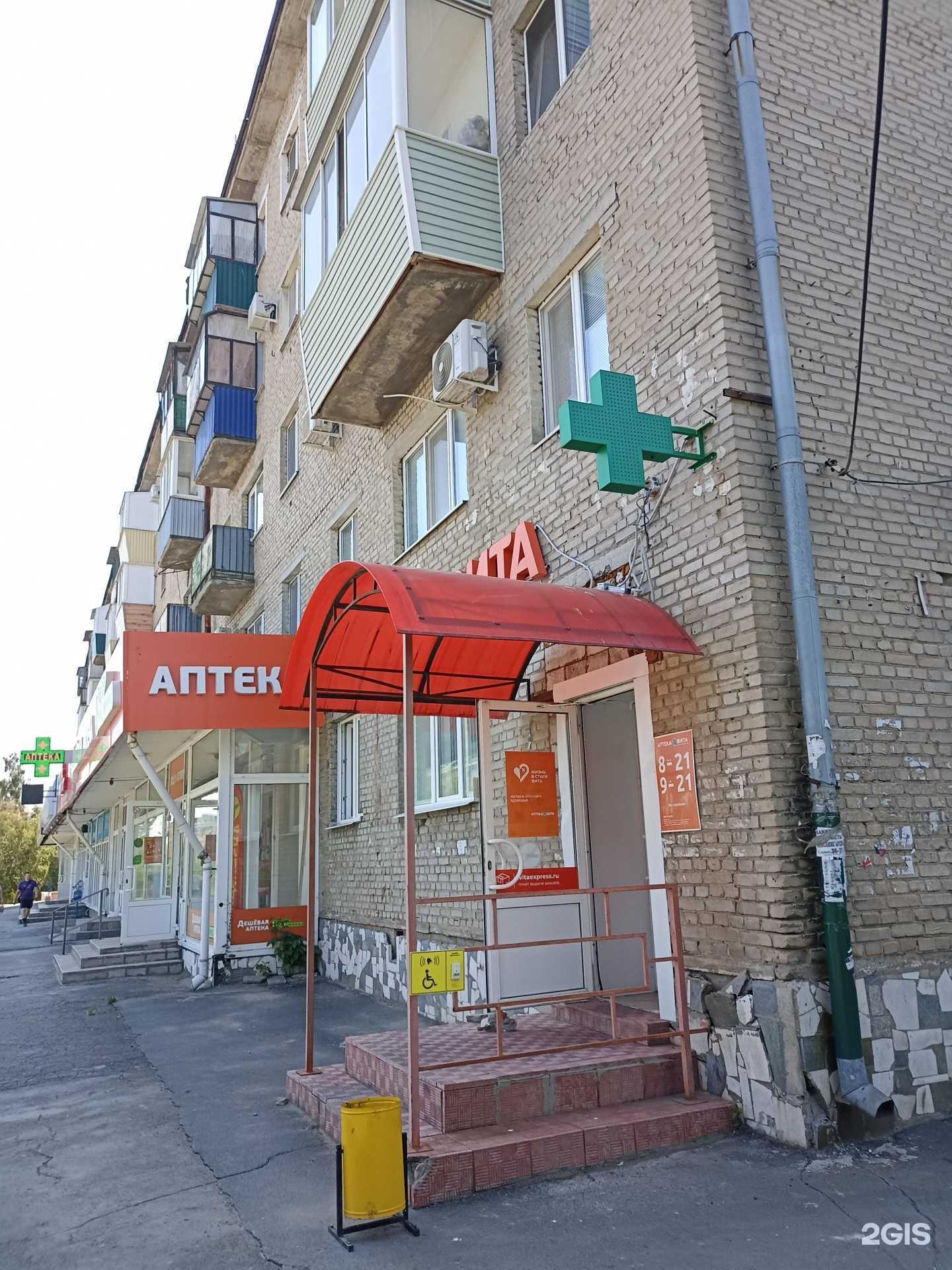 Отзывы на компанию Rieker в Орске c фото - фотография 2 из 2