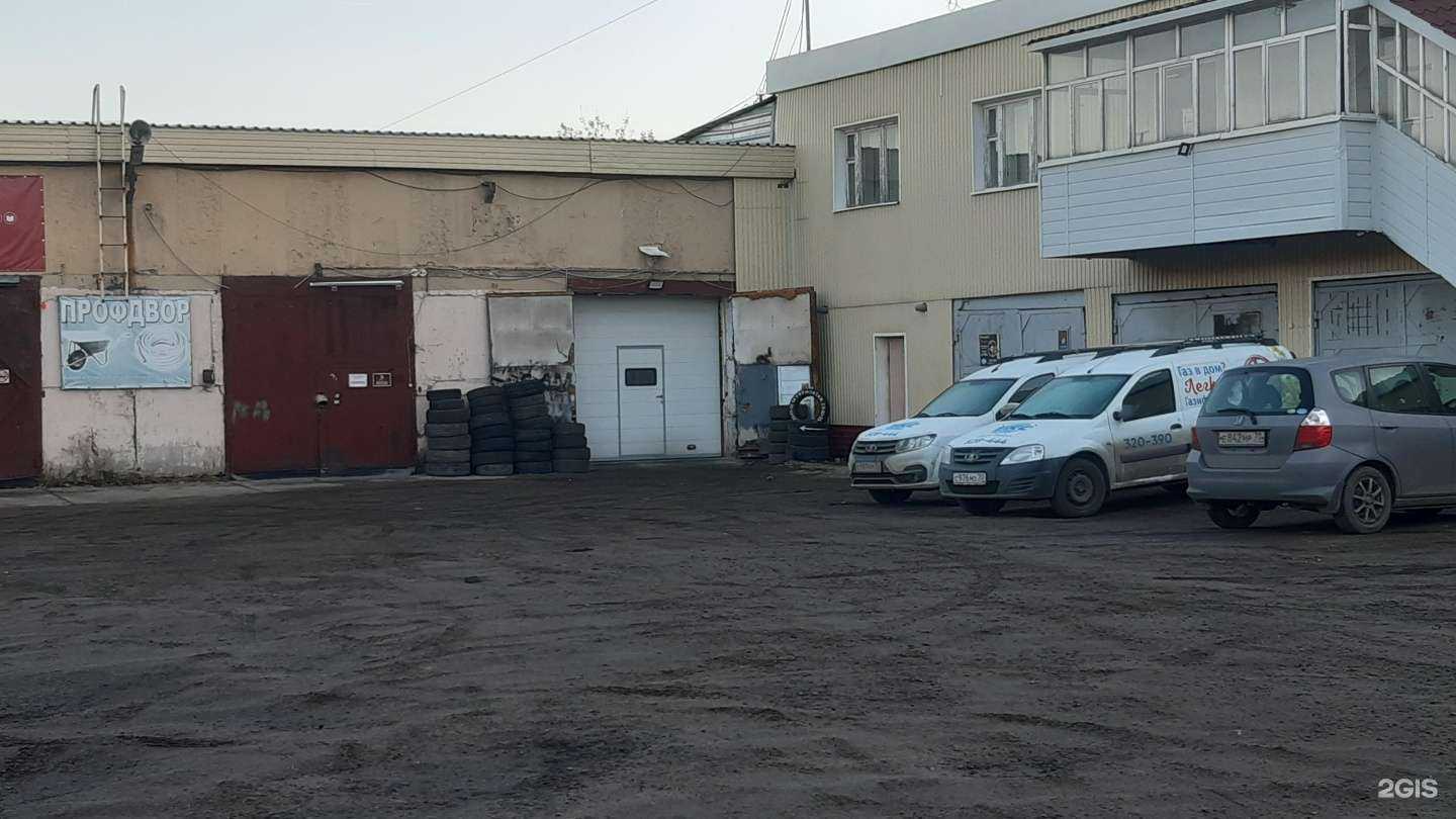 Отзывы на компанию Компания выкупа автомобилей в Томске c фото - фотография 2 из 2