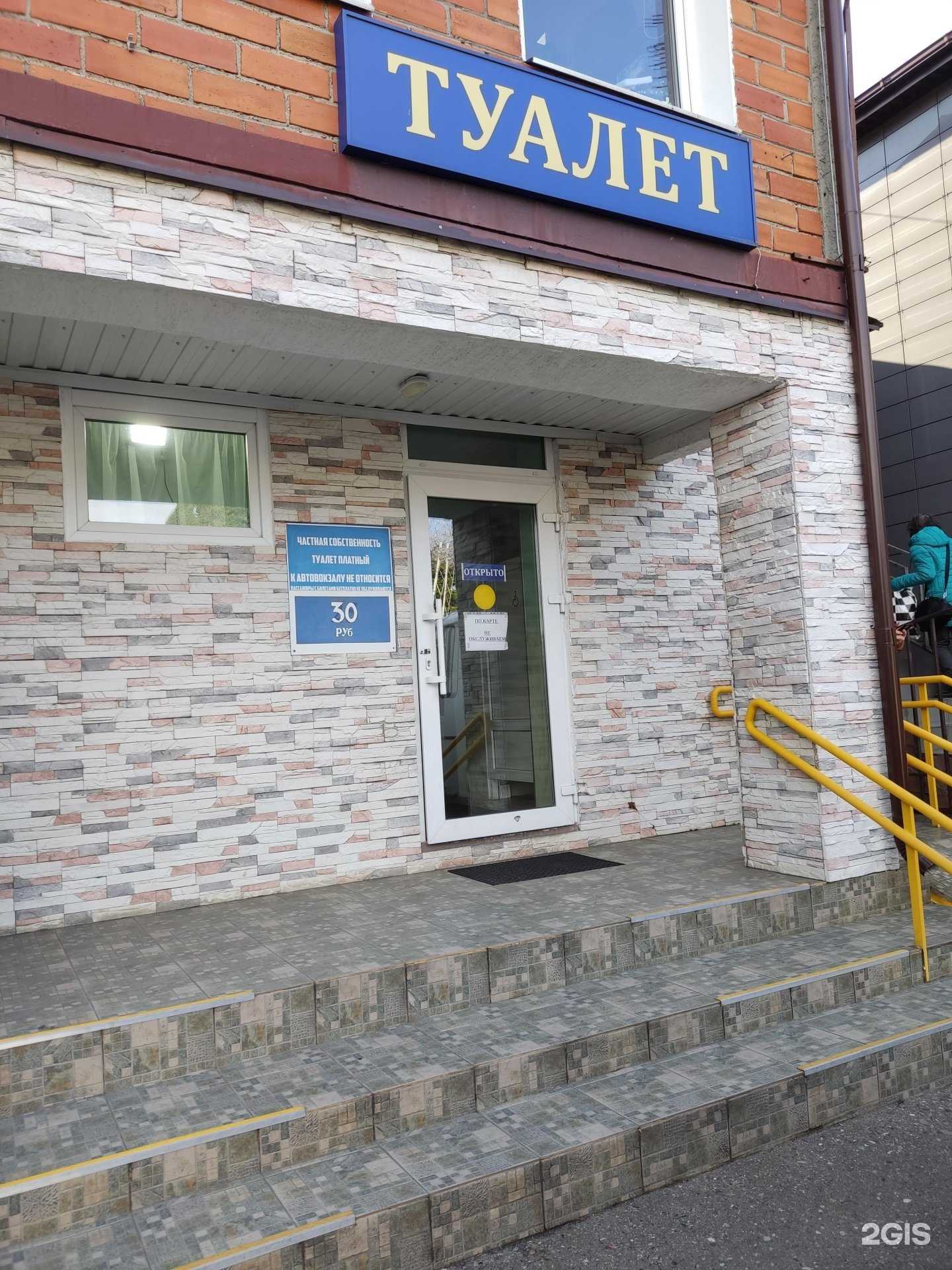 Отзывы на компанию Мастер Софт в г. Туапсе c фото