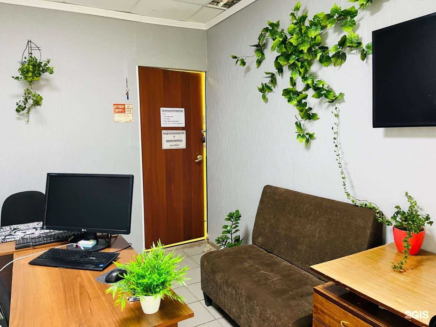 Отзывы на компанию АльмераРиэлт в Омске c фото