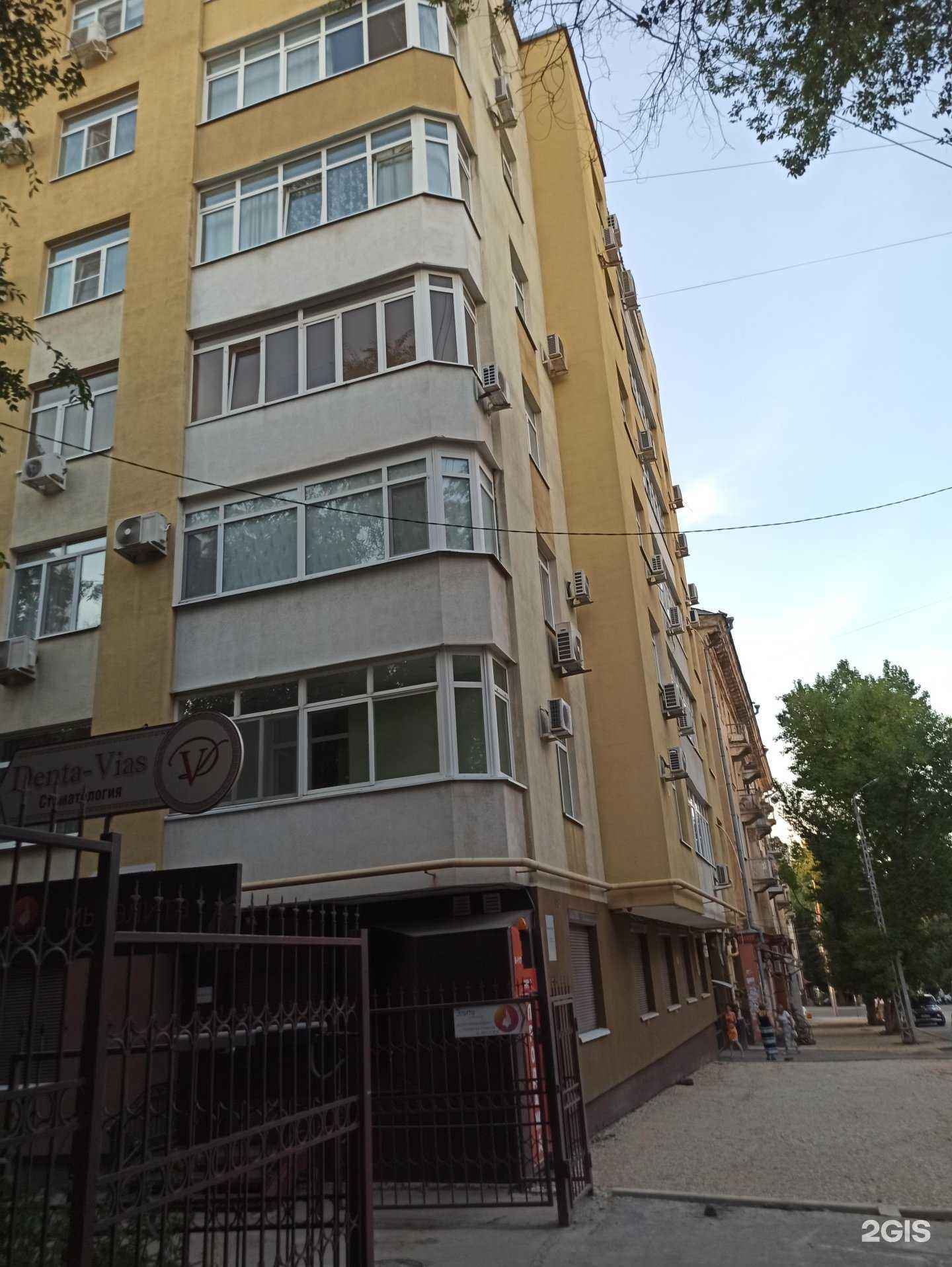 Отзывы на компанию Abs-Marketing в Саратове c фото - фотография 2 из 2