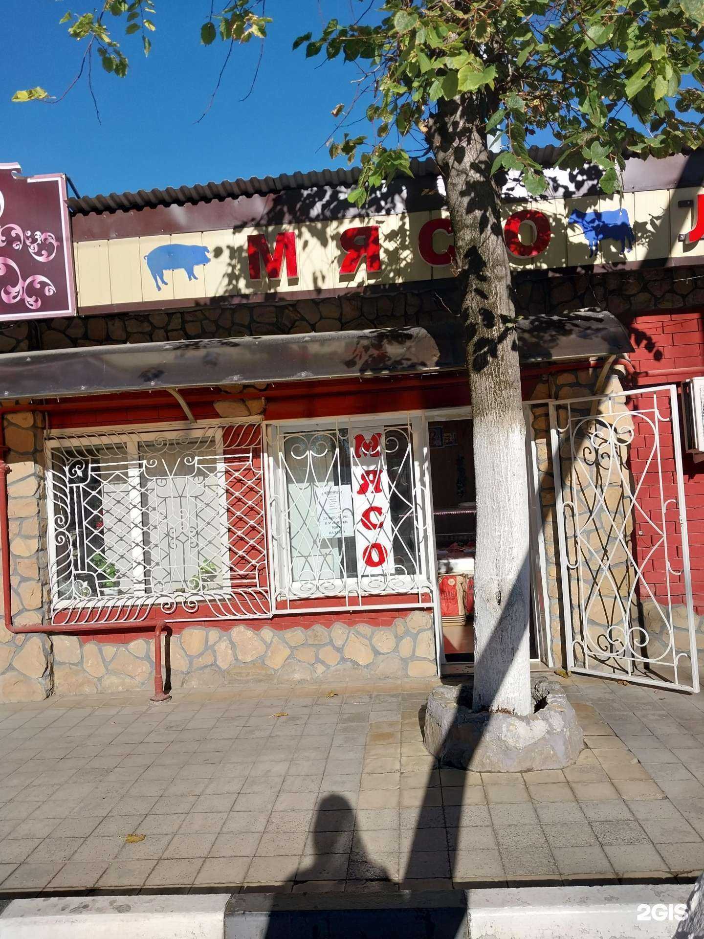 Отзывы на компанию Магазин по продаже свежего мяса в г. Армавир c фото