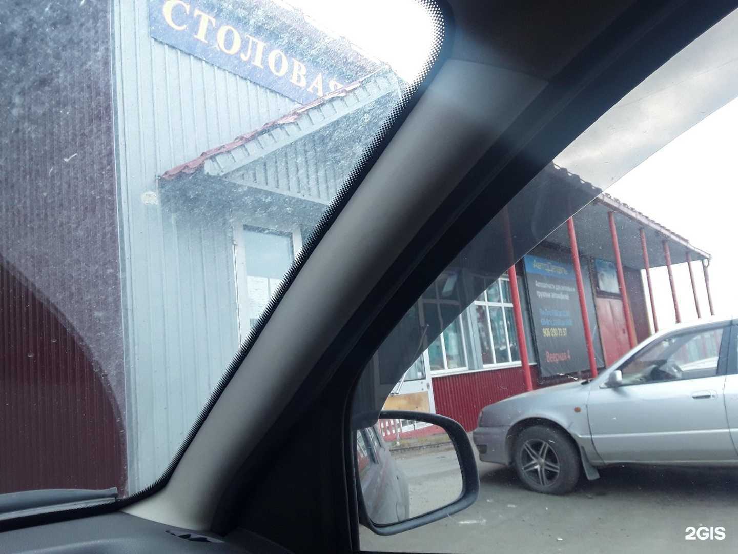 Отзывы на компанию АвтоДеталь в Дудинке c фото - фотография 2 из 2