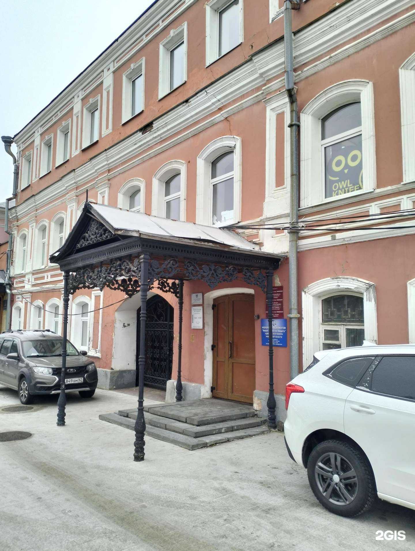 Отзывы на компанию Адвокатский кабинет Волковой Е.В. в г. Рязань c фото