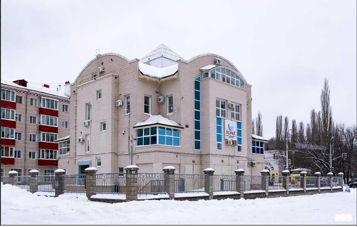 Отзывы на компанию Бэлл Интегратор в Уфе c фото