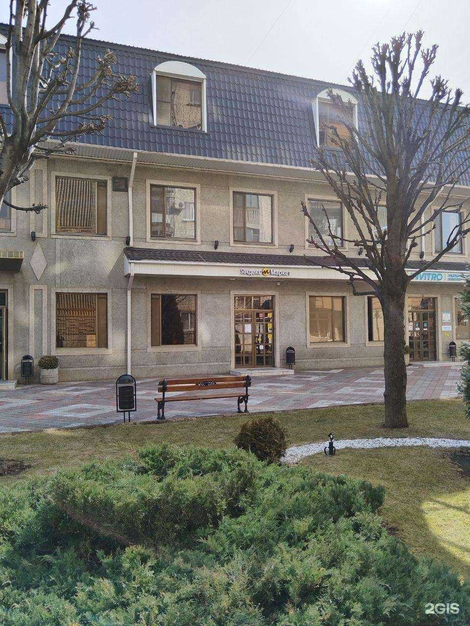 Отзывы на компанию Boxberry в Армавире c фото