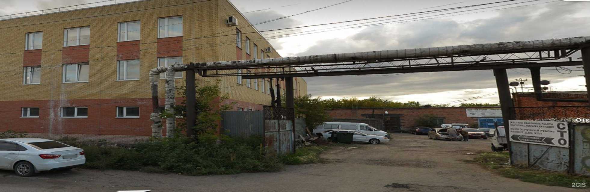 Отзывы на компанию Тобол в г. Омск c фото