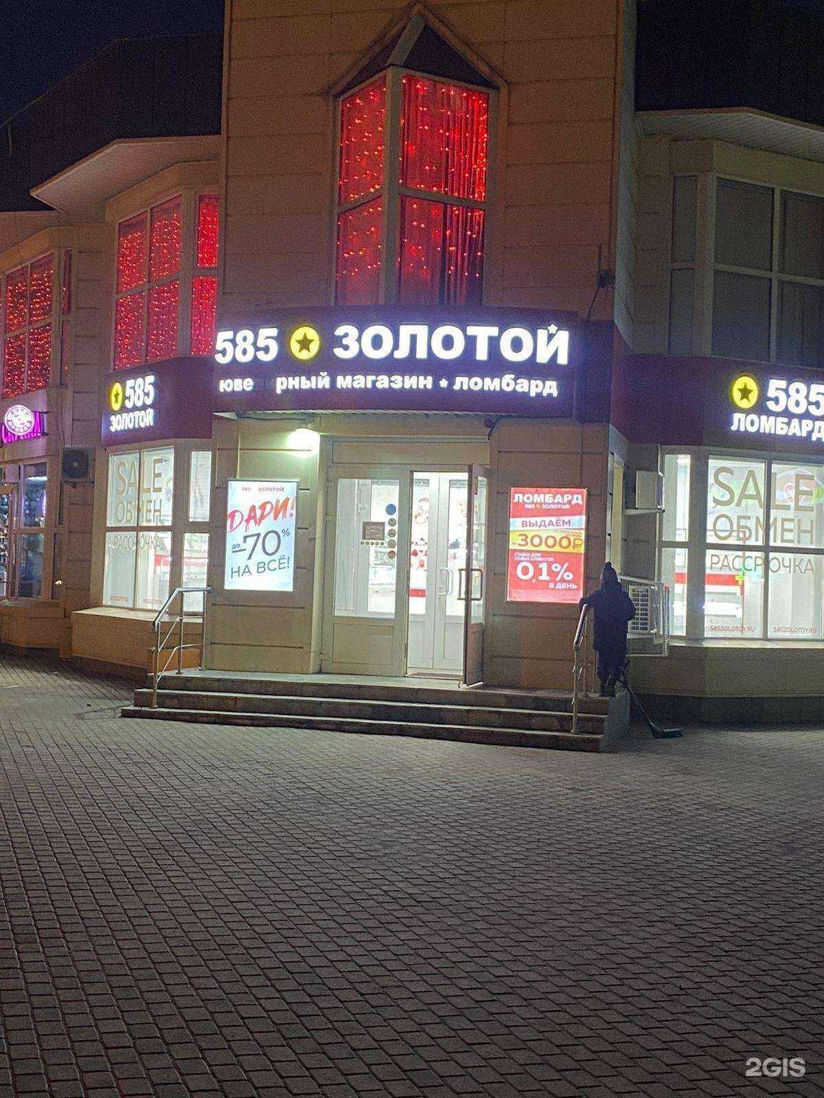 Отзывы на компанию Скупка в Серпухове c фото