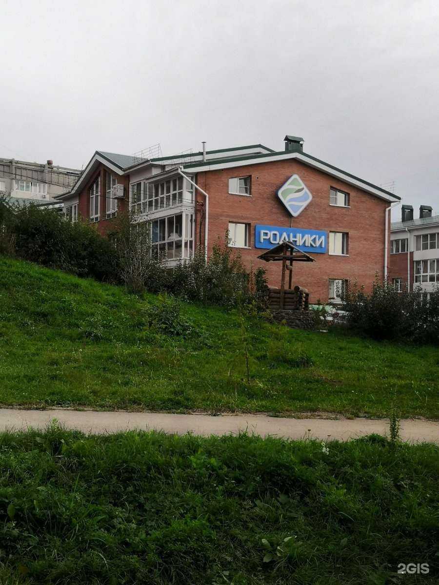 Отзывы на компанию Сакура в Иркутске c фото - фотография 2 из 2