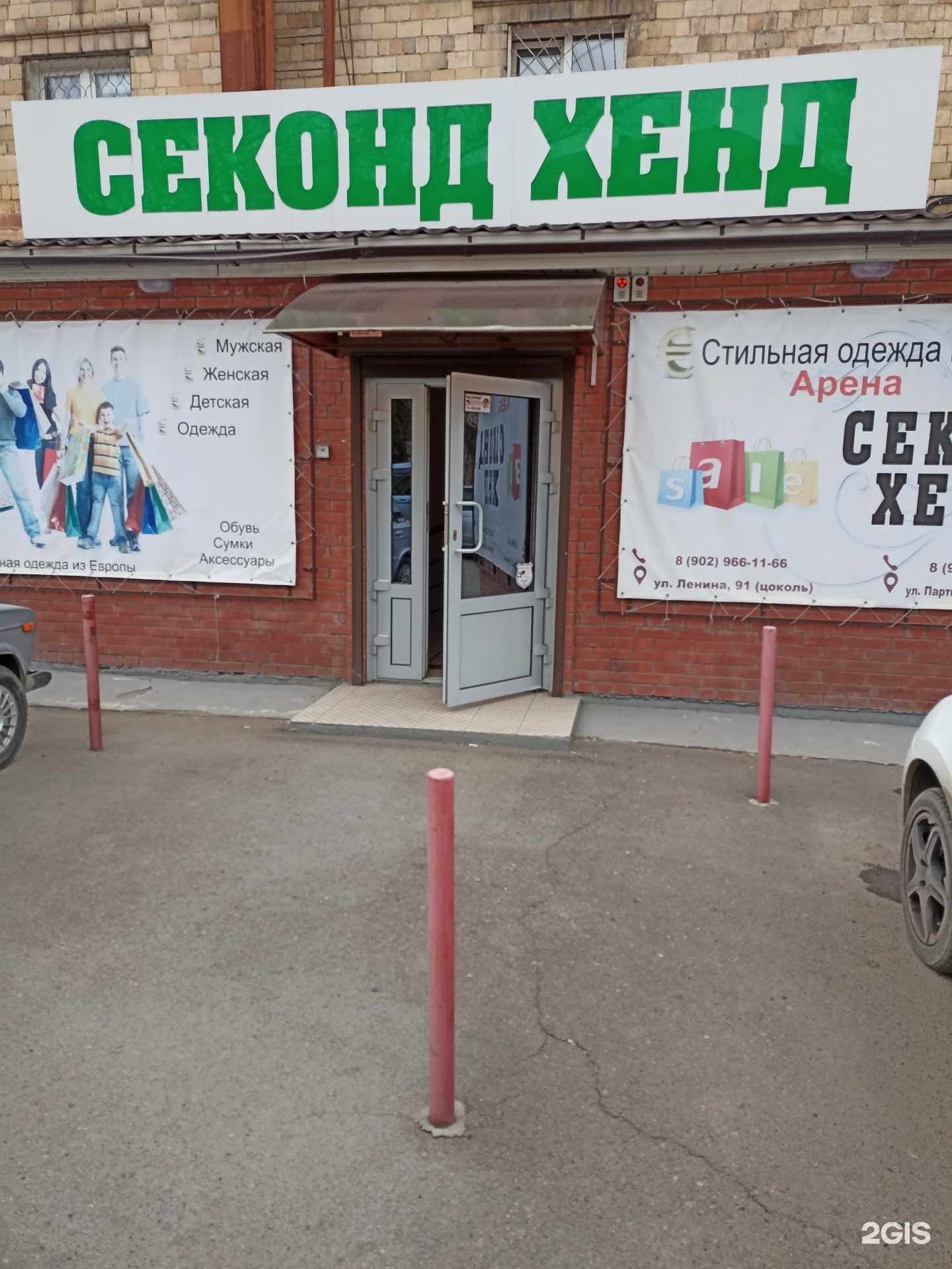 Отзывы на компанию Абалаковский в Красноярске c фото - фотография 2 из 2